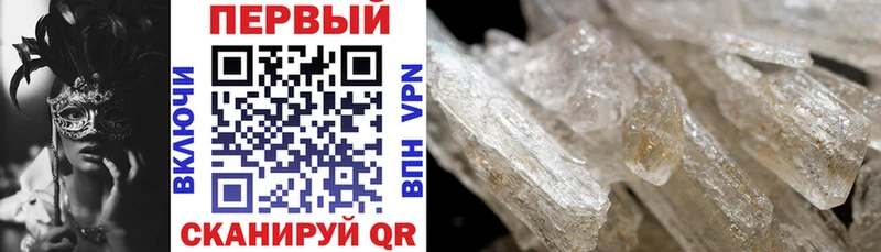 АМФ Розовый  Кизел 