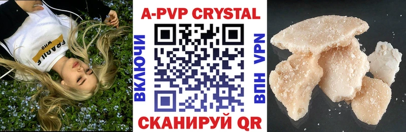 закладки Кизел Alfa_PVP СК
