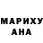 Кетамин VHQ Hanna Kucher