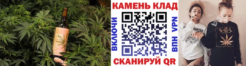Печенье с ТГК конопля  купить   Кизел 