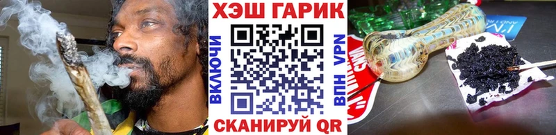 Гашиш хэш  Кизел 