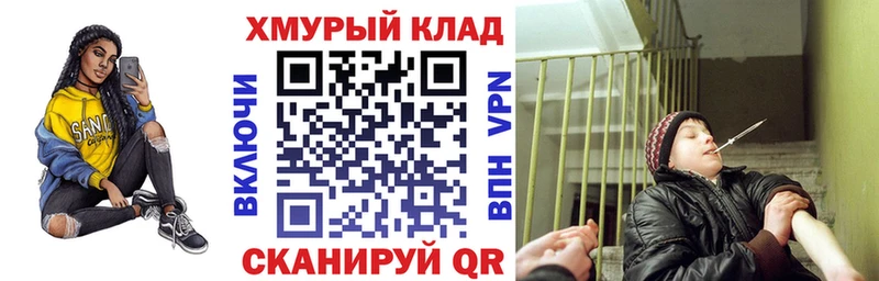 ГЕРОИН афганец  hydra вход  Кизел 