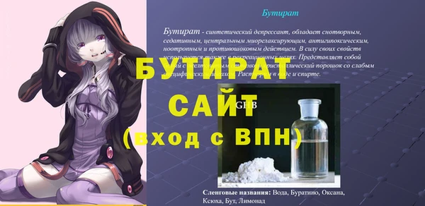 наркотики Аркадак
