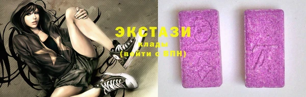 марки nbome Алексеевка