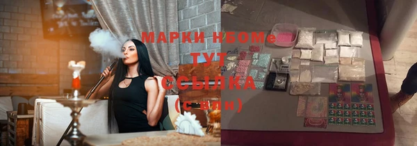 экстази Алексин