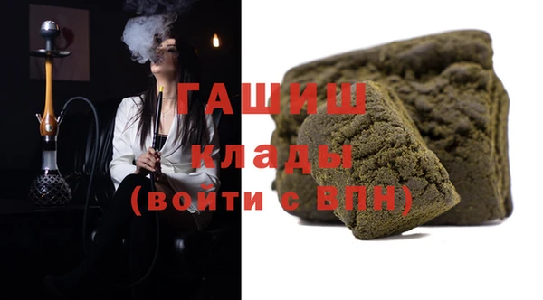 наркотики Аркадак