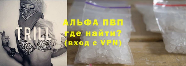экстази Алексин