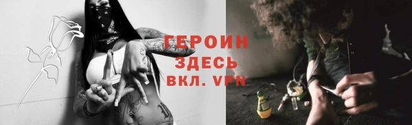 экстази Алексин