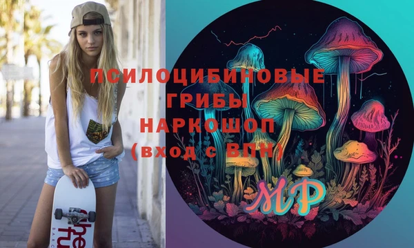 марки nbome Алексеевка