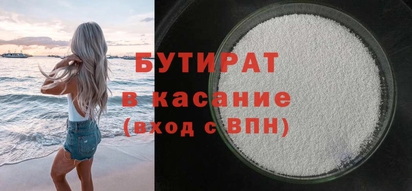 спиды Саяногорск