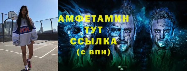 марки nbome Алексеевка