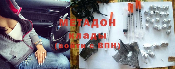 кокс Армянск