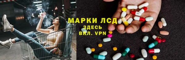 марки nbome Алексеевка