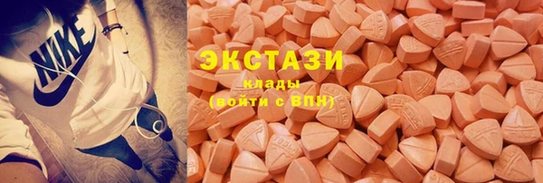 спиды Саяногорск