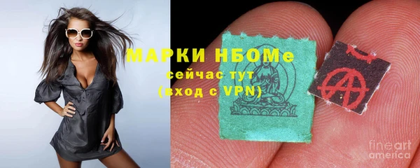 кокс Армянск