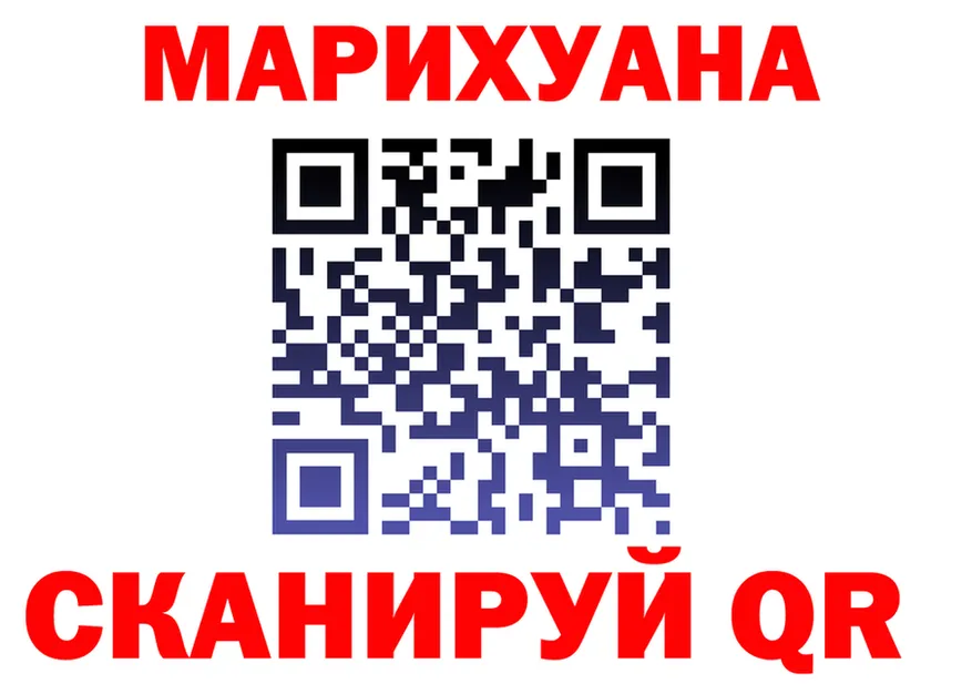 МЕФ мука зеркало площадка KRAKEN Кизел