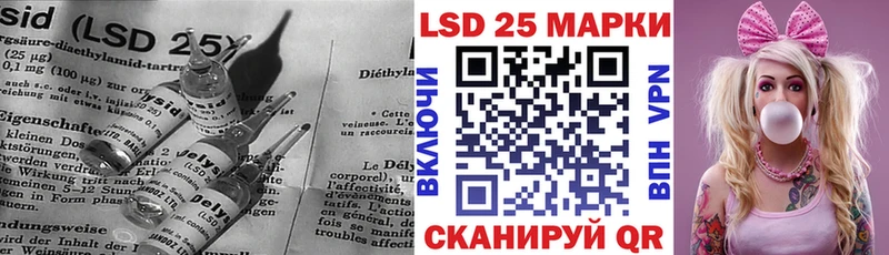 LSD-25 экстази кислота  где продают   Кизел 