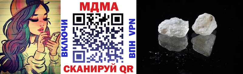 МДМА молли  Кизел 