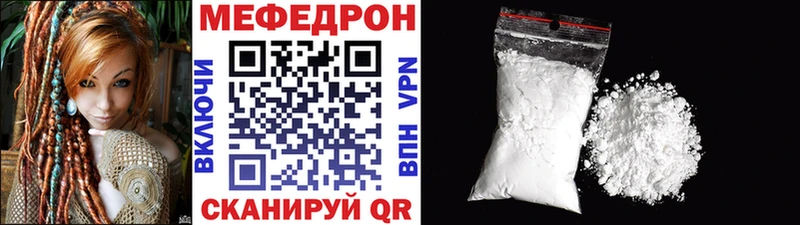где найти   Кизел  МЯУ-МЯУ мяу мяу 