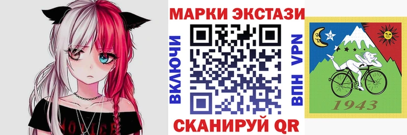 Марки 25I-NBOMe 1500мкг  даркнет сайт  Кизел 