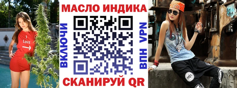 закладка  Кизел  ТГК жижа 